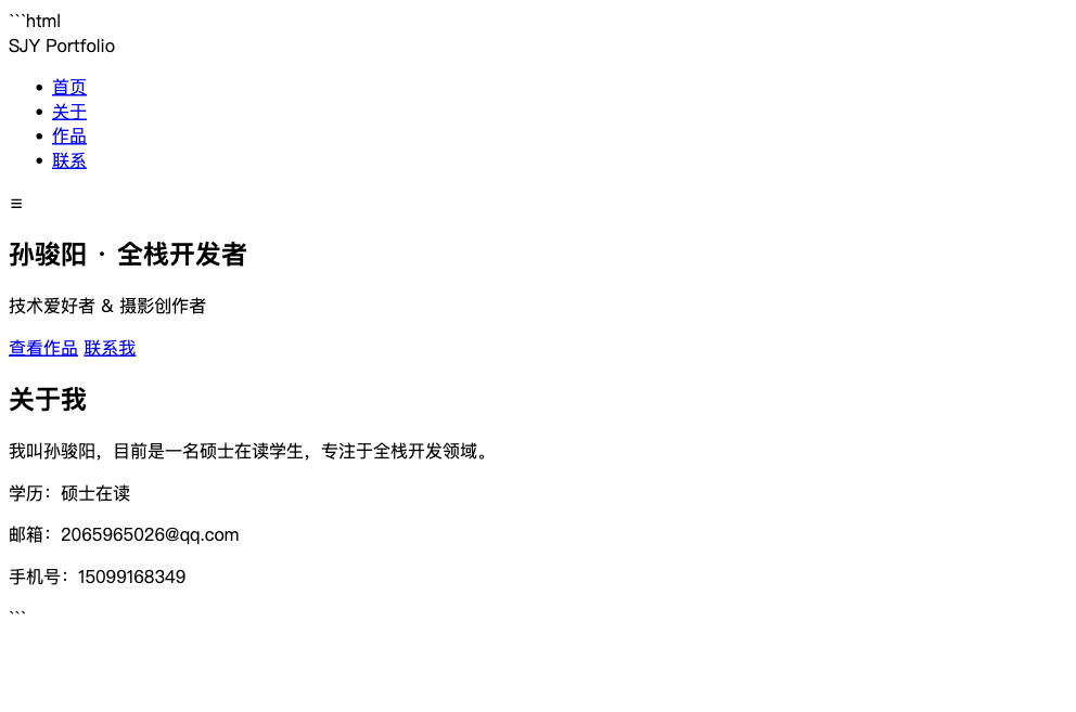 [19-2024303120073](https://sjy7862100.github.io/-/)
