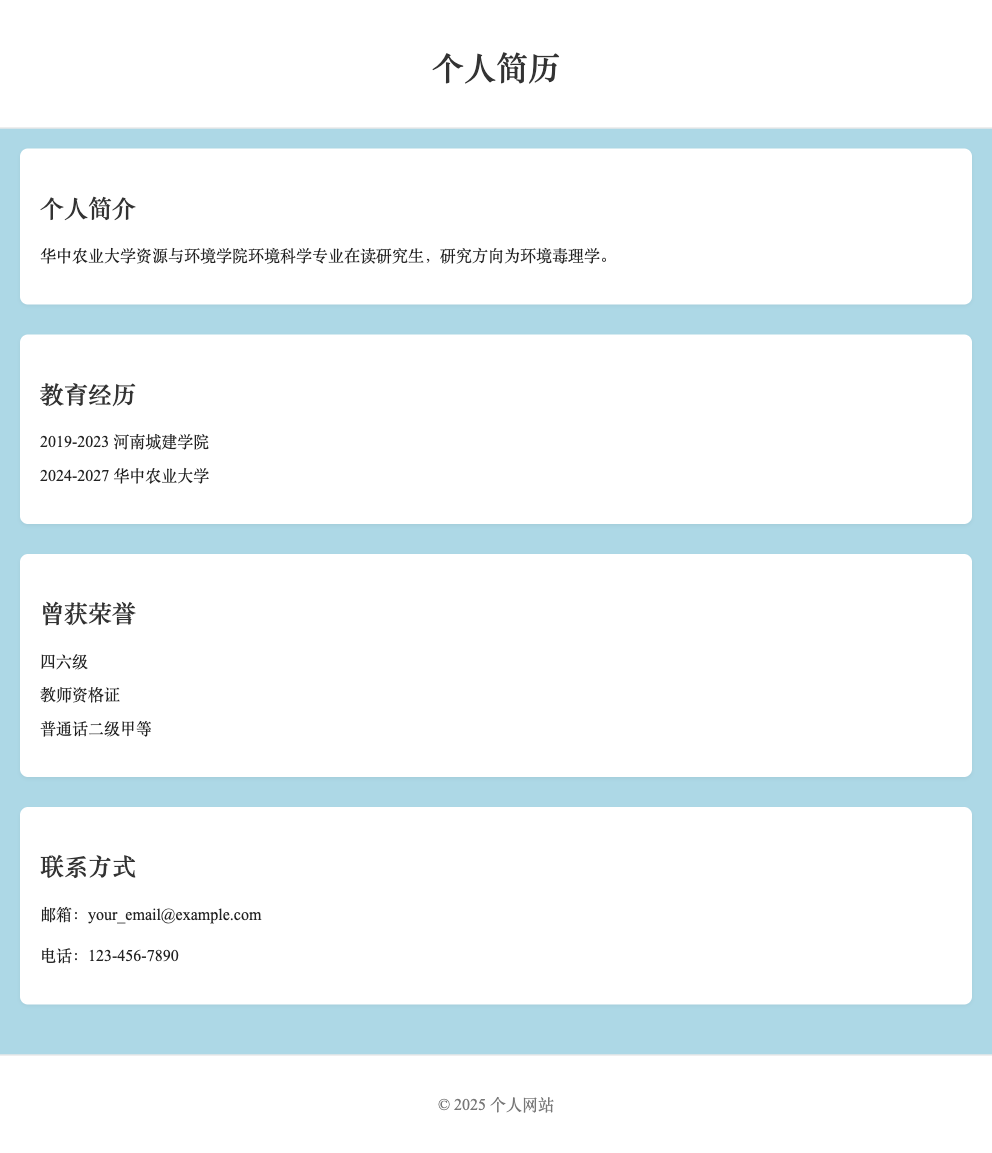 [09-2024303110022](https://wjx2024303110022.github.io/2/)

