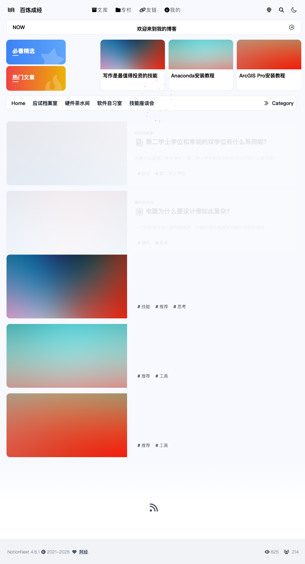 [10-2024303120161](https://www.blicji.cn/)10组董国伟提交作业