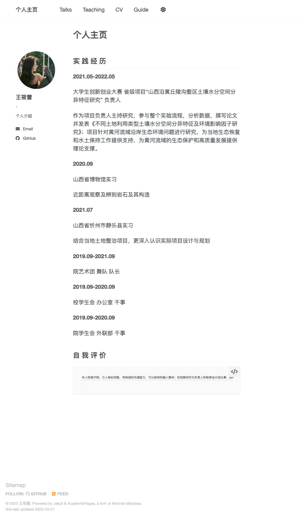 [4-2024303120110](https://xlw911.github.io/xlw911.github.io.//)王筱蕾